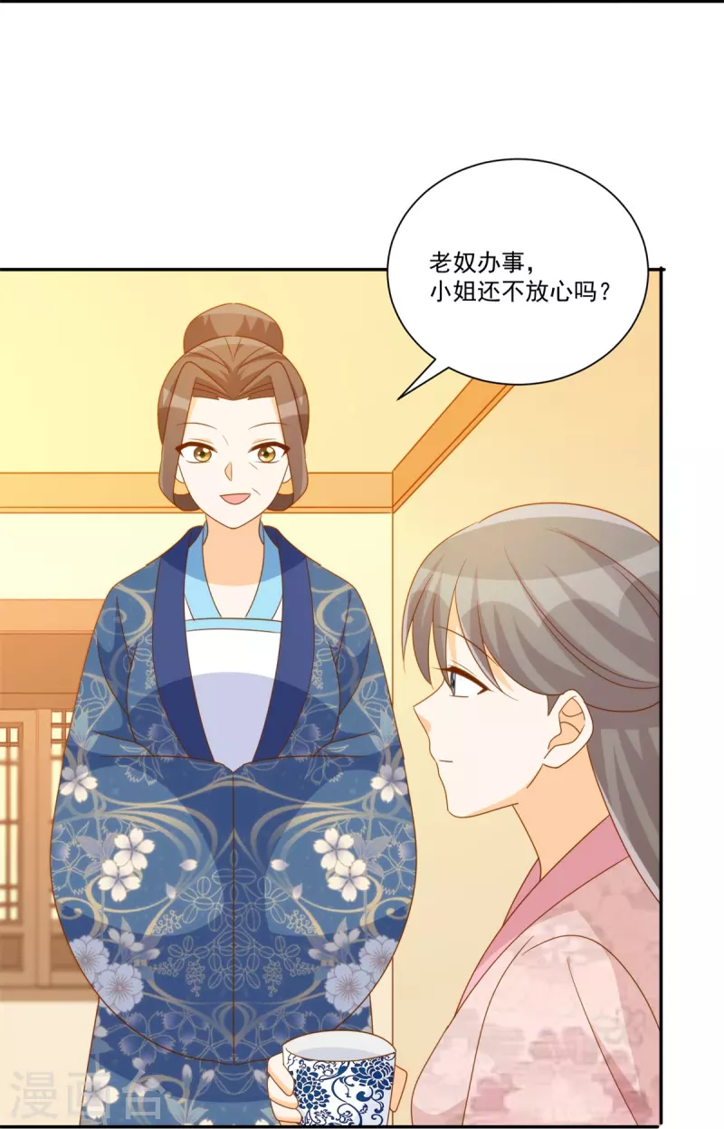 第79话-第80话