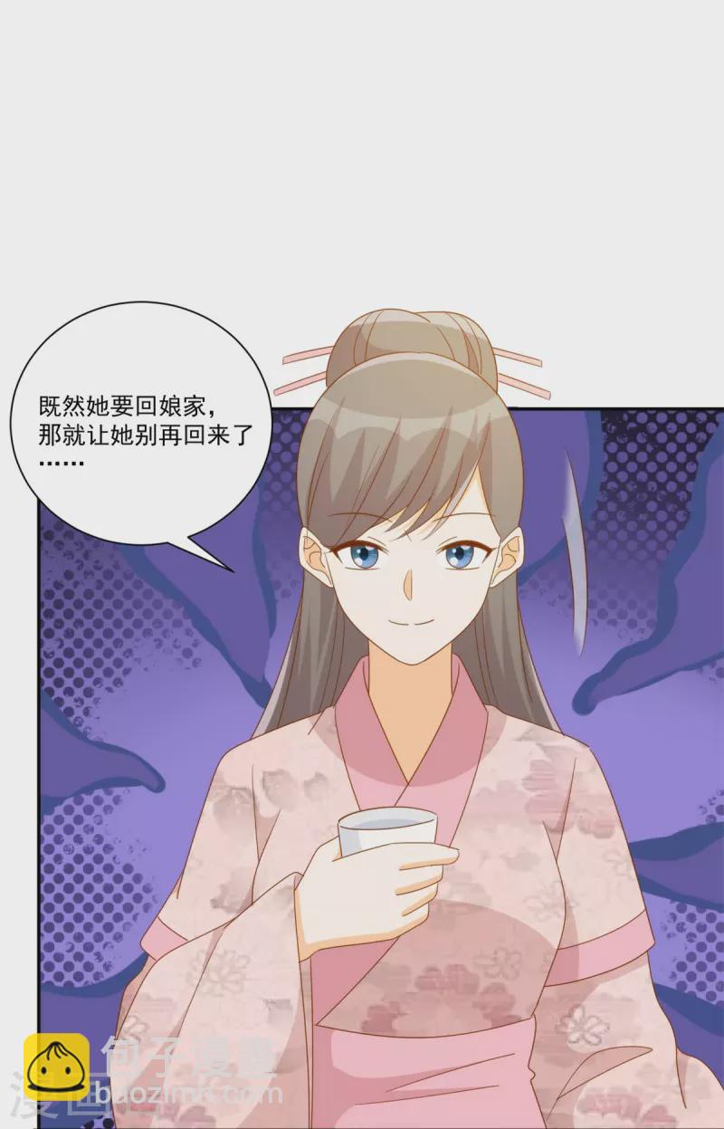 第79话-第80话
