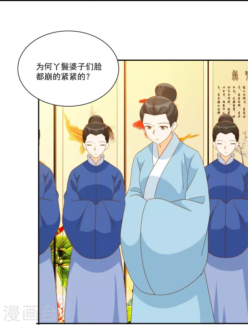 第79话-第80话