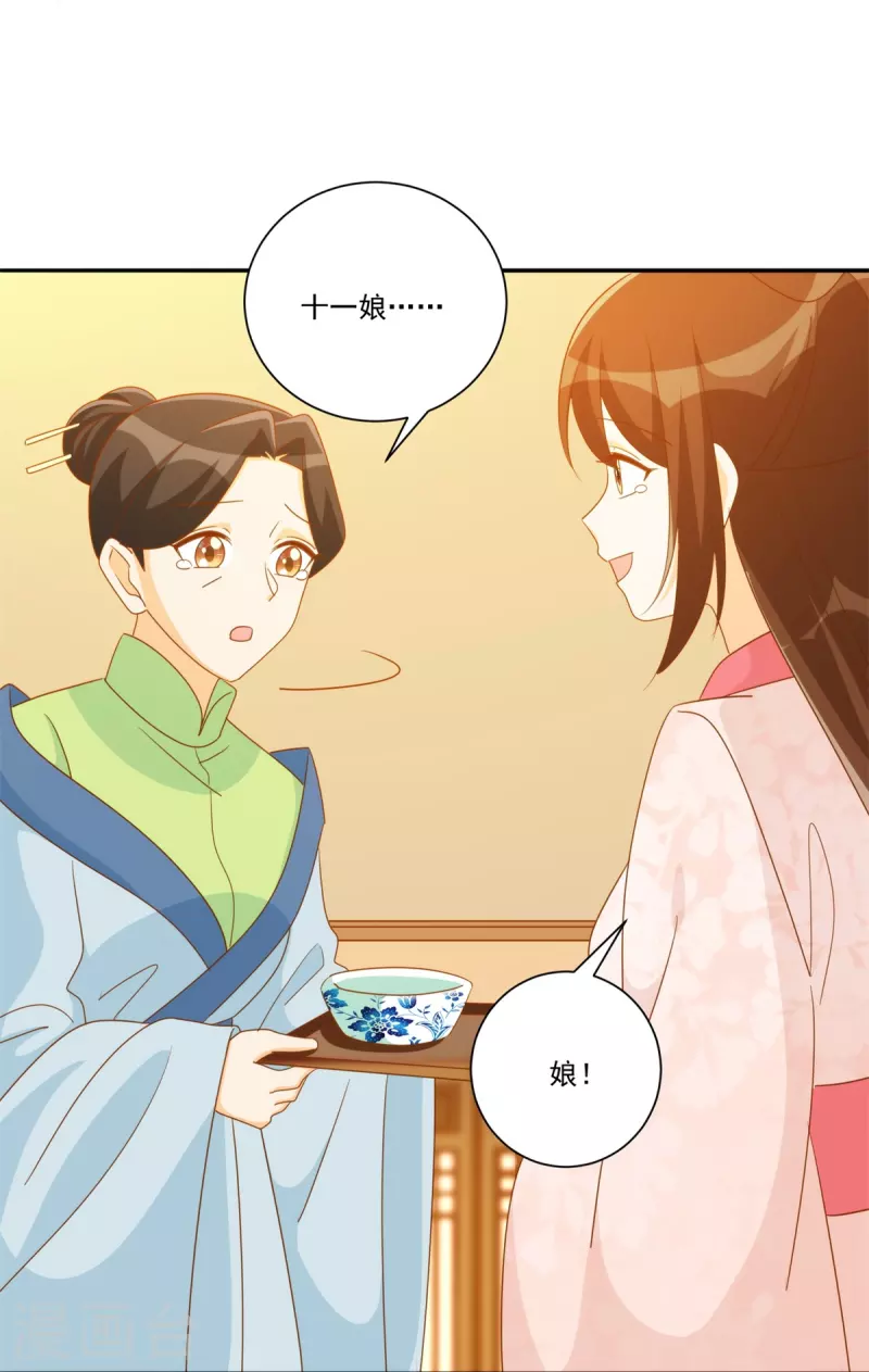 第79话-第80话