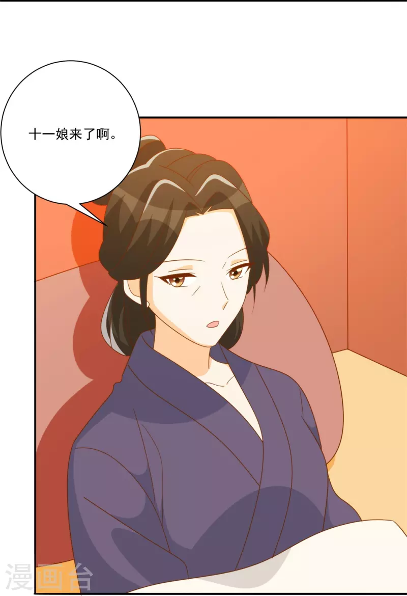 第79话-第80话