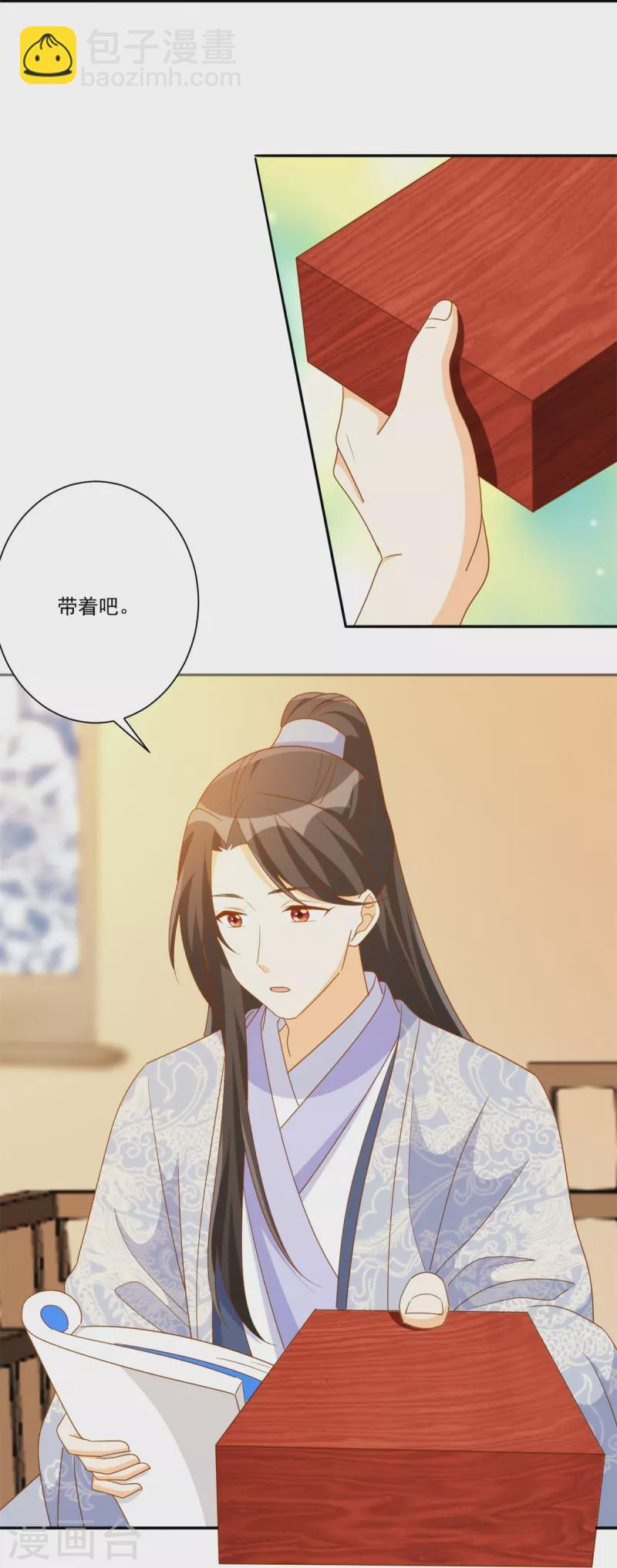 第79话-第80话