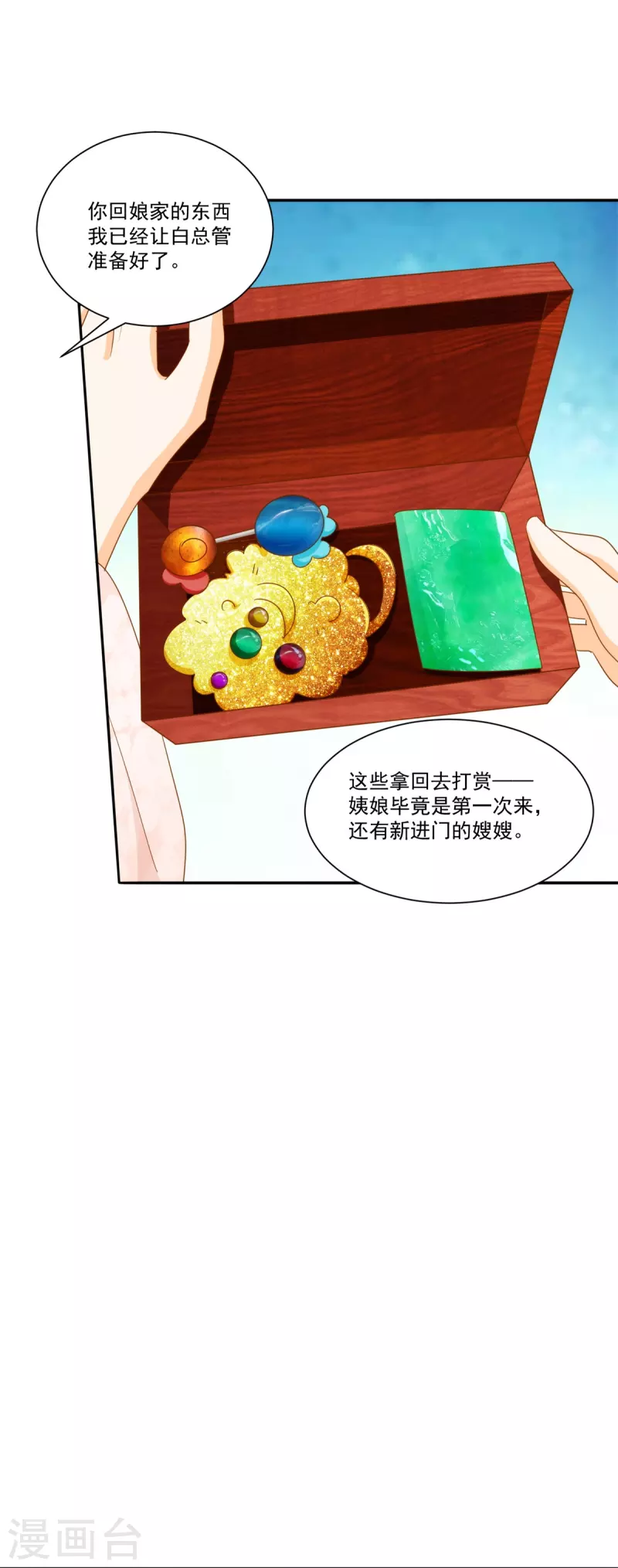 第79话-第80话