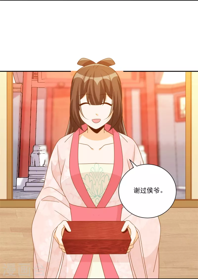 第79话-第80话