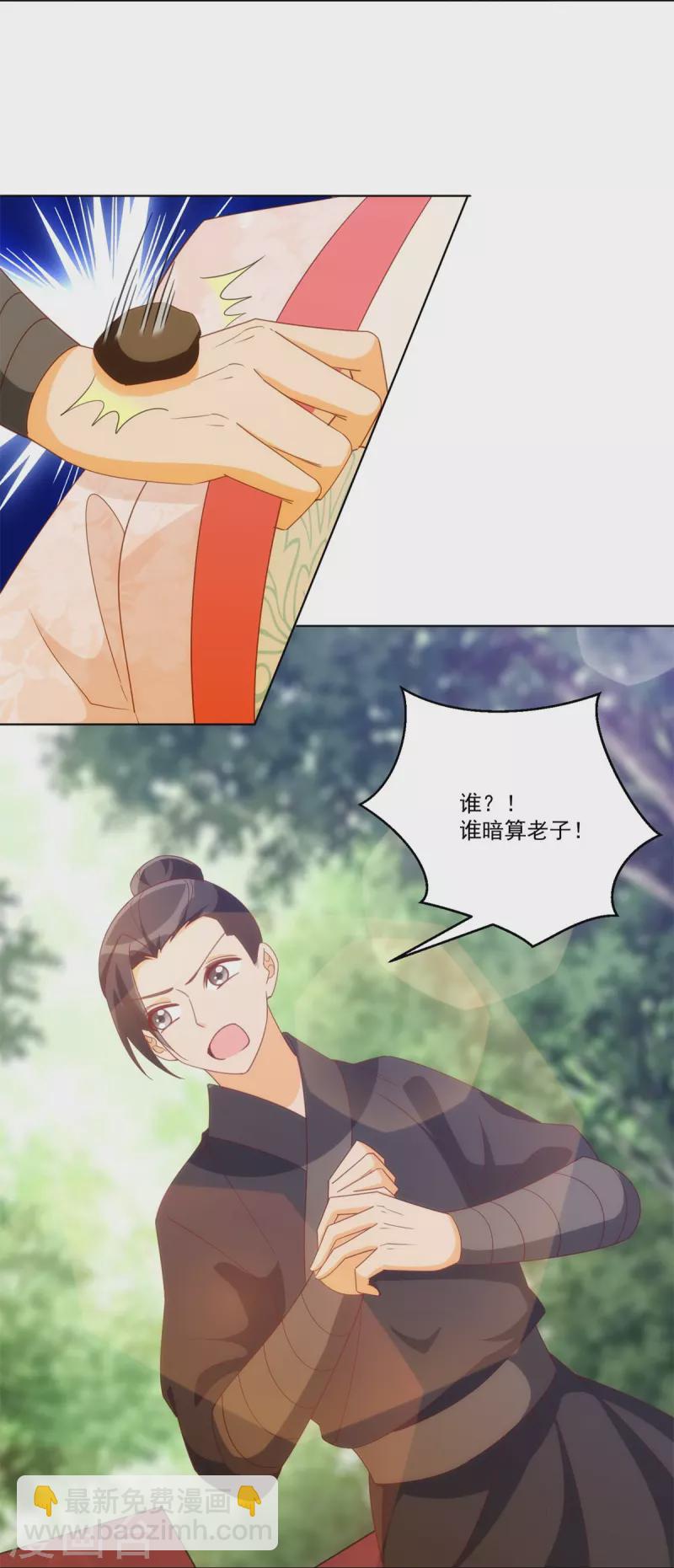 第82话-第84话