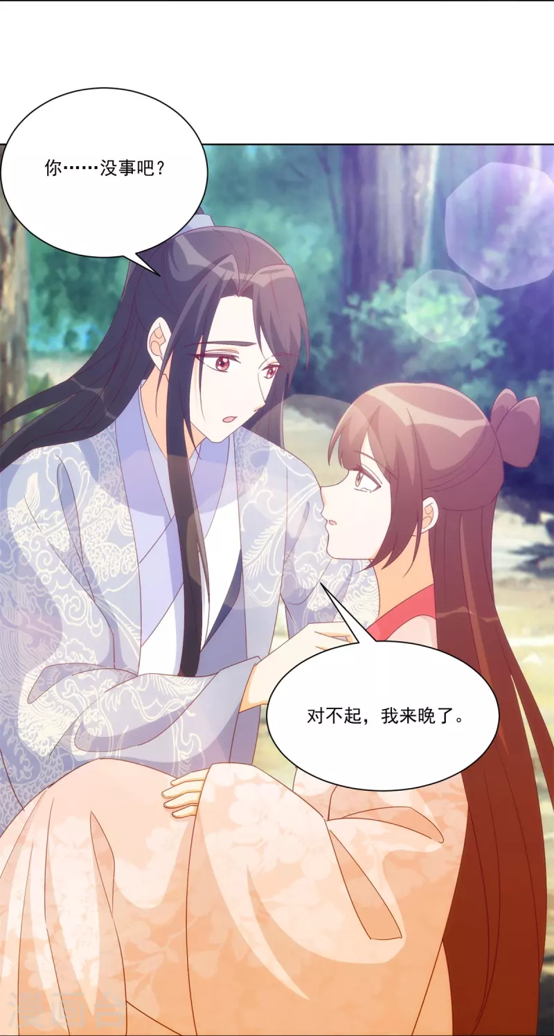 第82话-第84话
