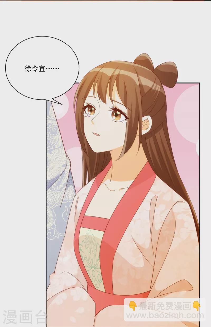 第82话-第84话