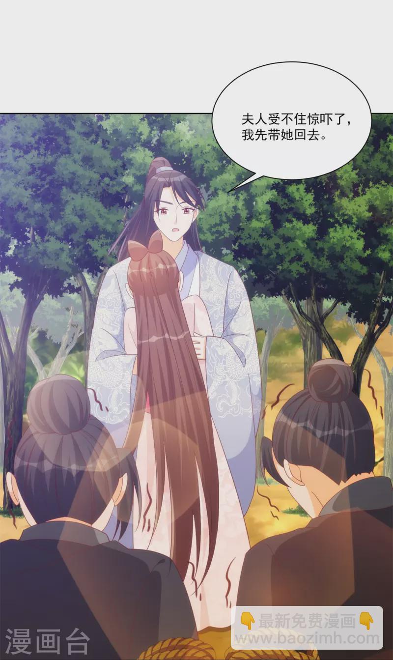 第82话-第84话