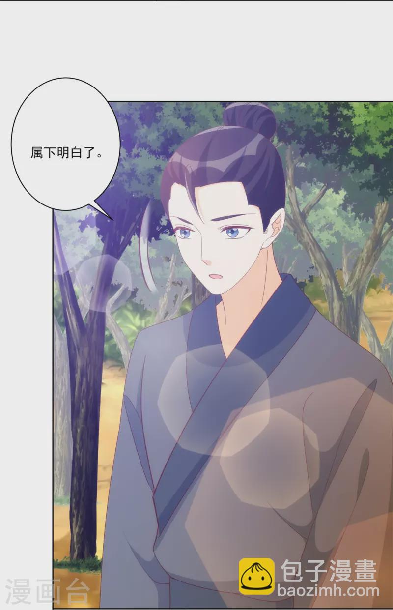 第82话-第84话
