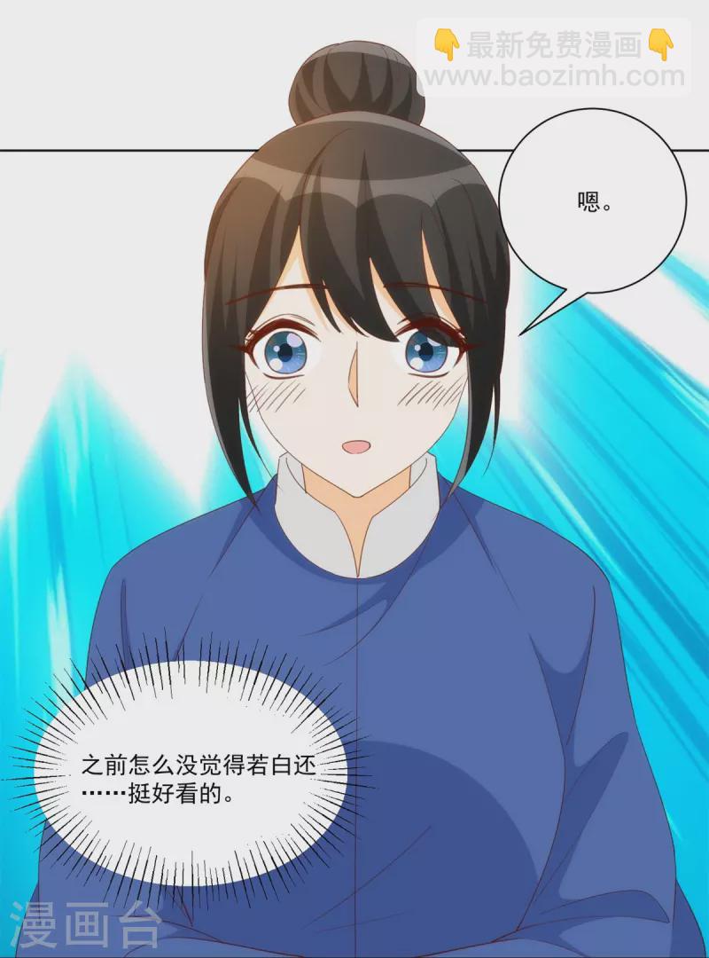 第82话-第84话