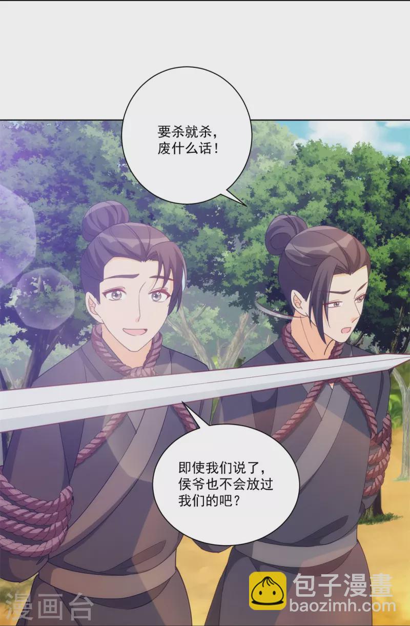 第82话-第84话
