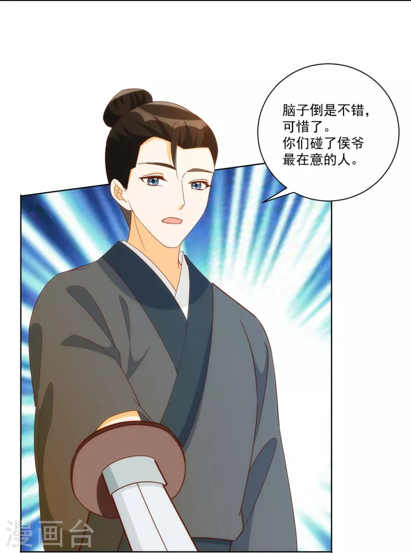 第82话-第84话