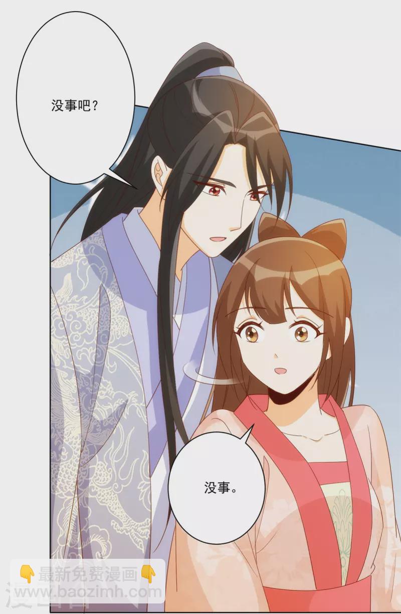 第82话-第84话