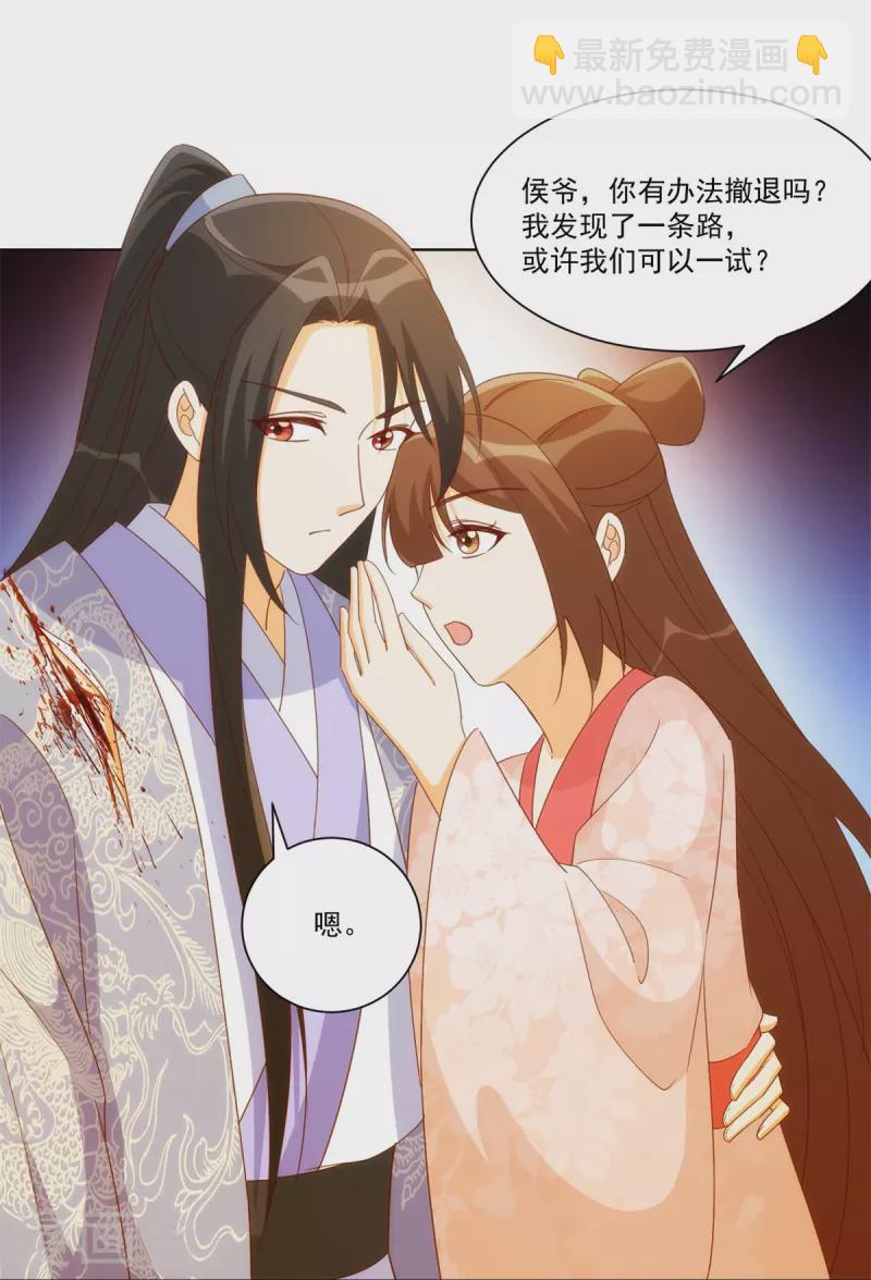 第82话-第84话