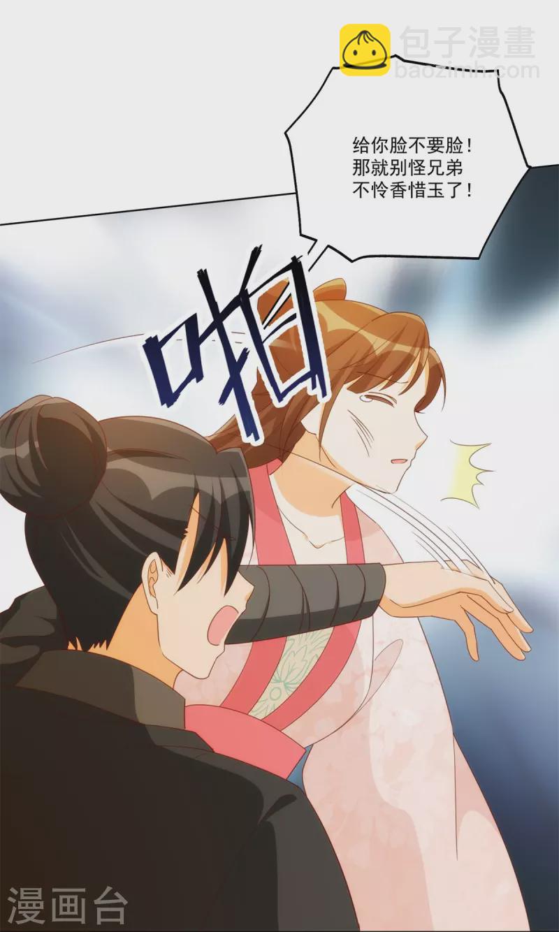 第82话-第84话