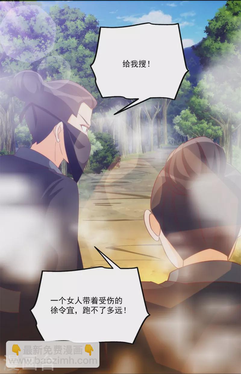 第82话-第84话