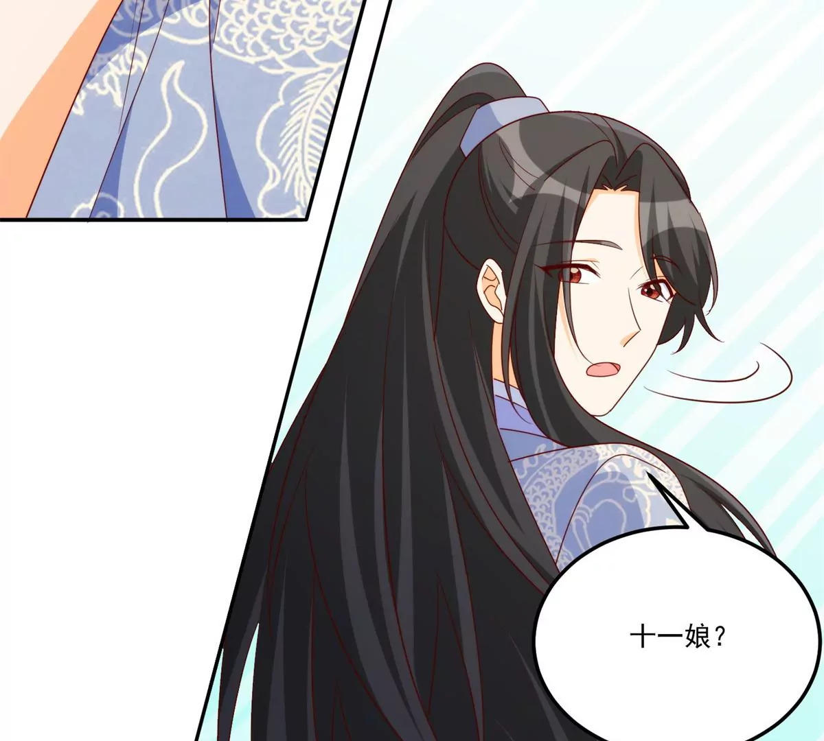 第八十四话(1/3)-第86话