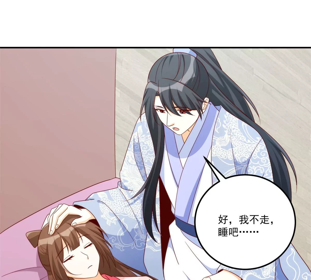 第八十四话(1/3)-第86话