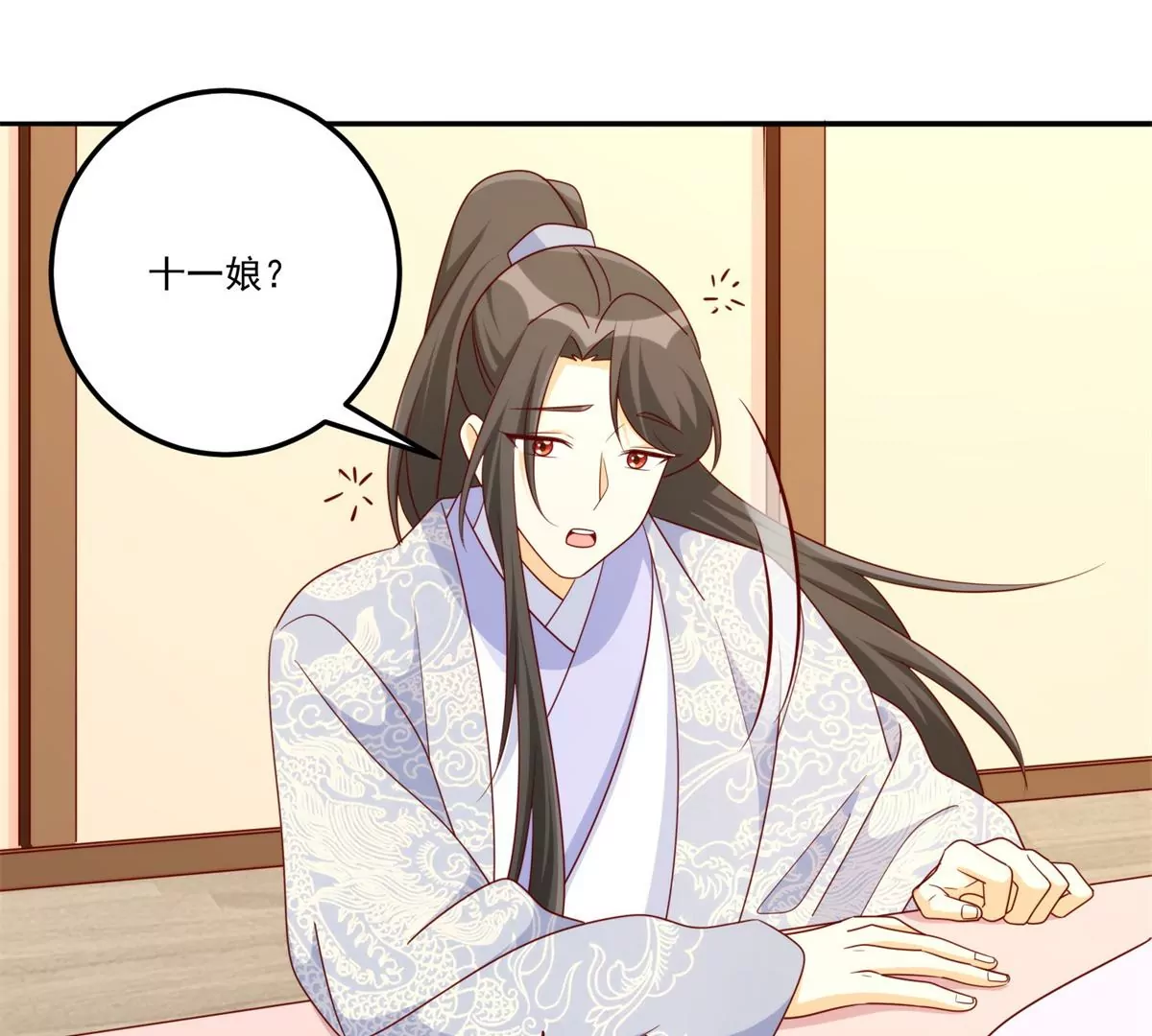 第八十四话(1/3)-第86话