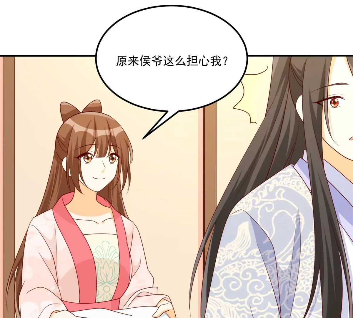 第八十四话(1/3)-第86话