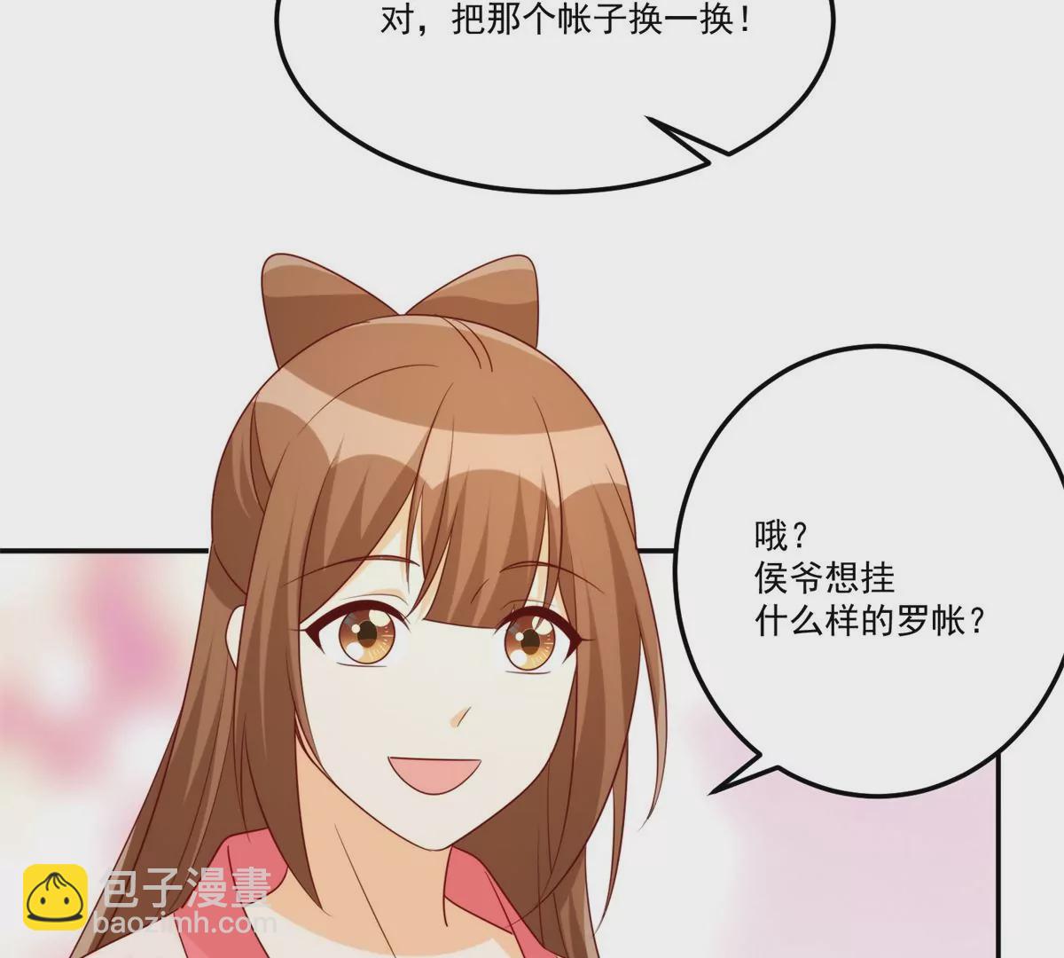 第八十四话(1/3)-第86话