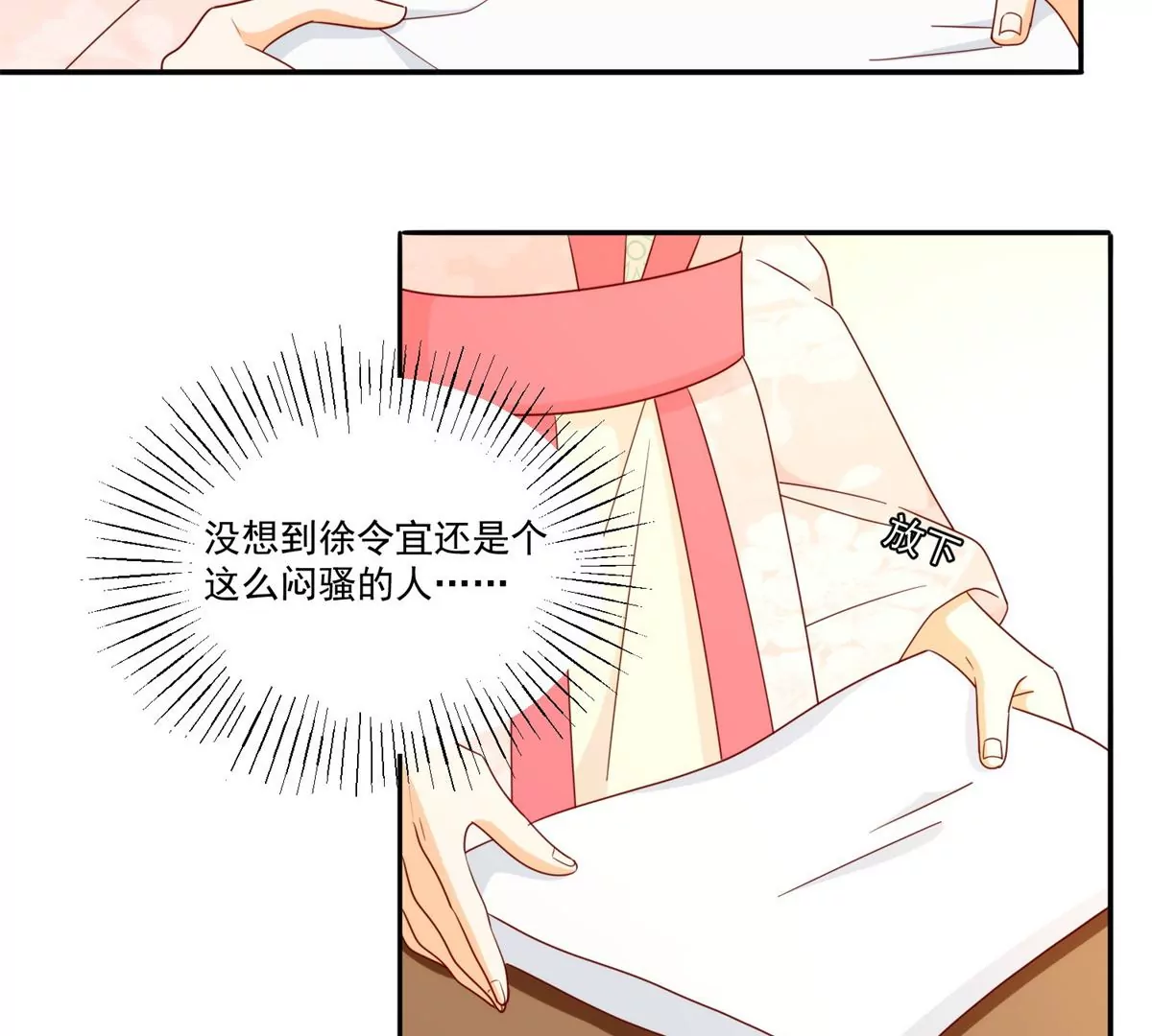 第八十四话(1/3)-第86话