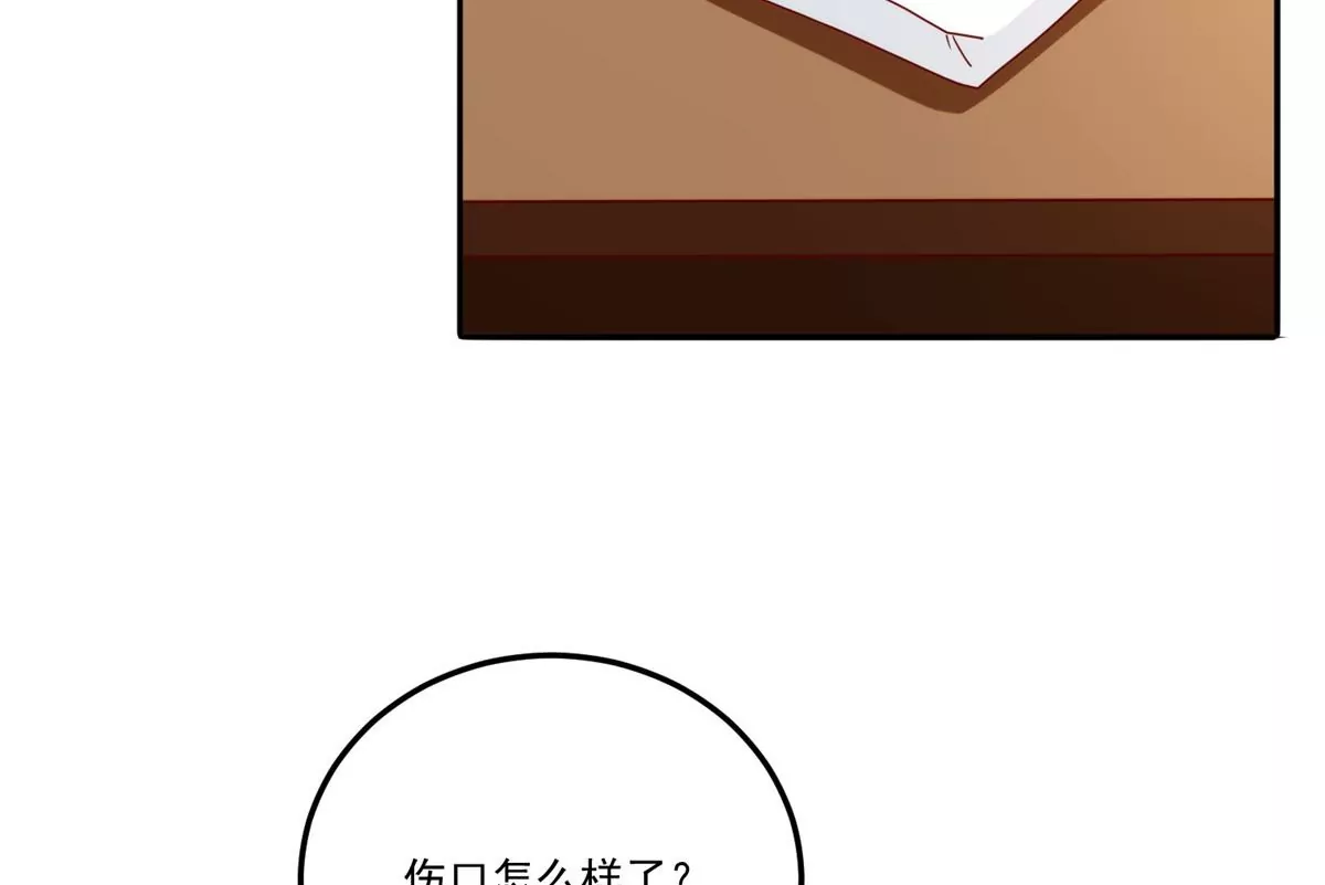 第八十四话(1/3)-第86话
