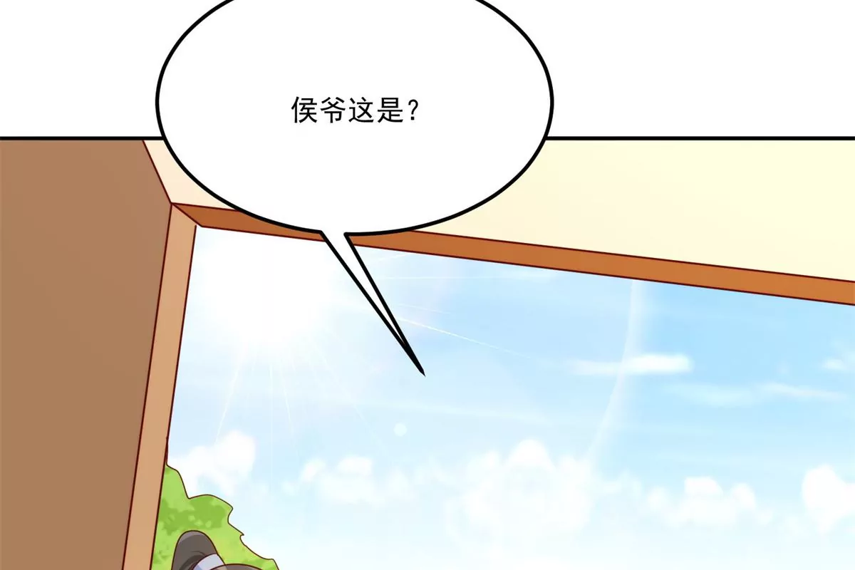 第八十四话(1/3)-第86话