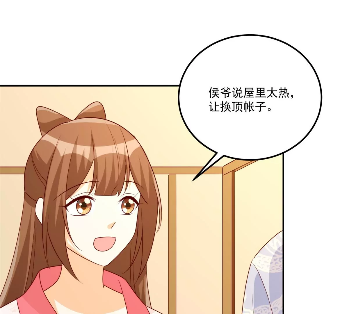 第八十四话(1/3)-第86话