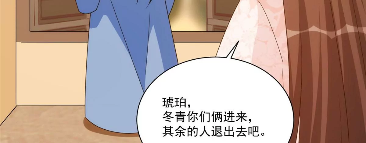 第八十六话(1/3)-第88话