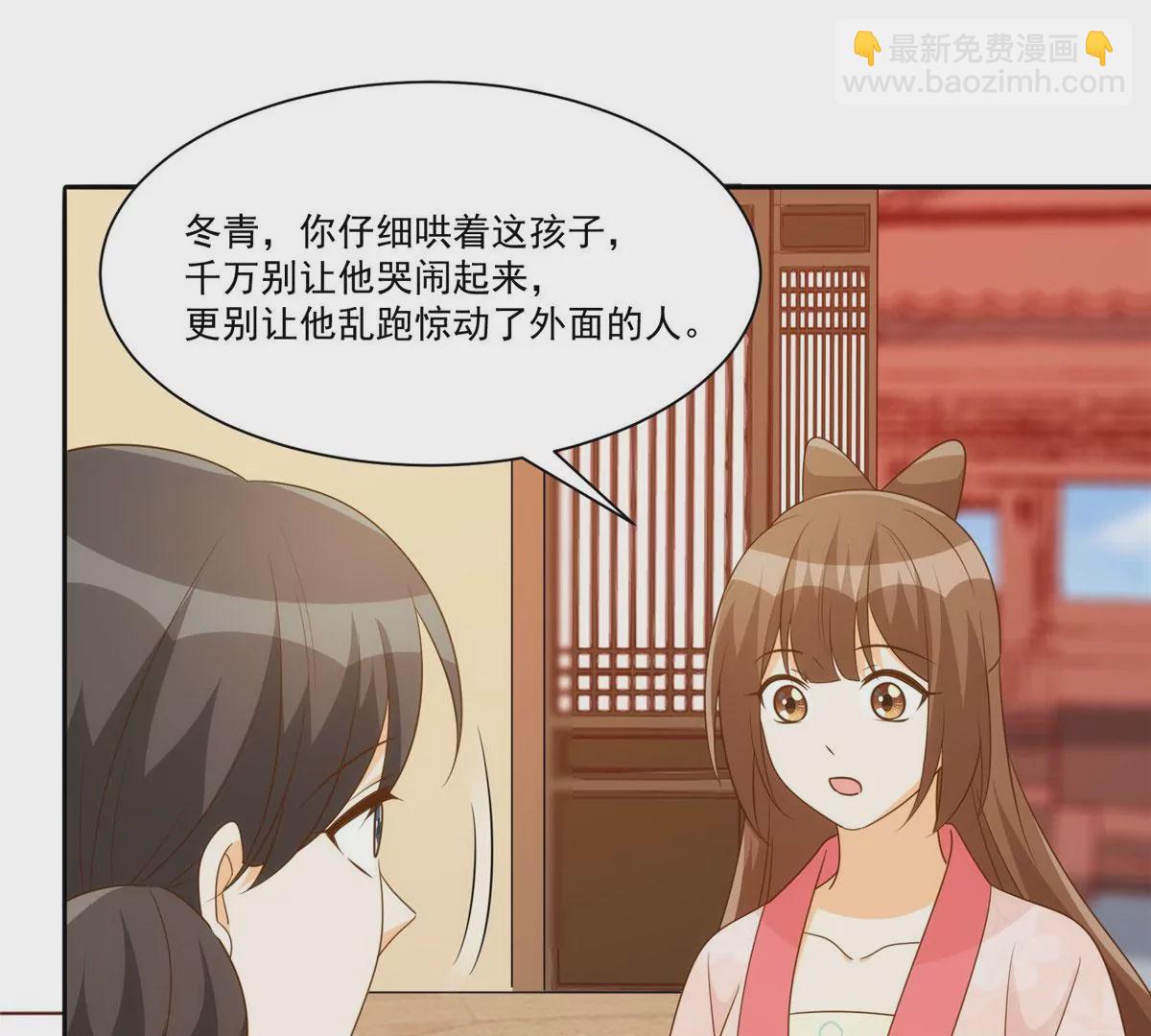 第八十六话(1/3)-第88话
