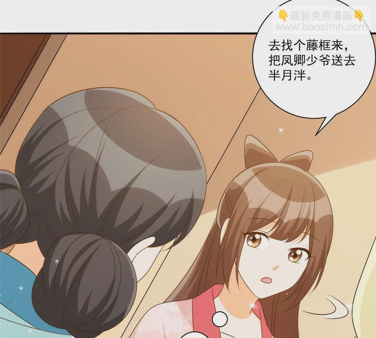 第八十六话(1/3)-第88话