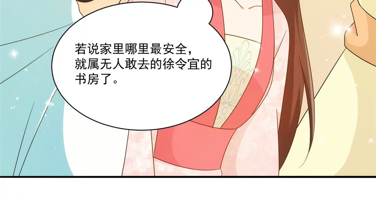 第八十六话(1/3)-第88话