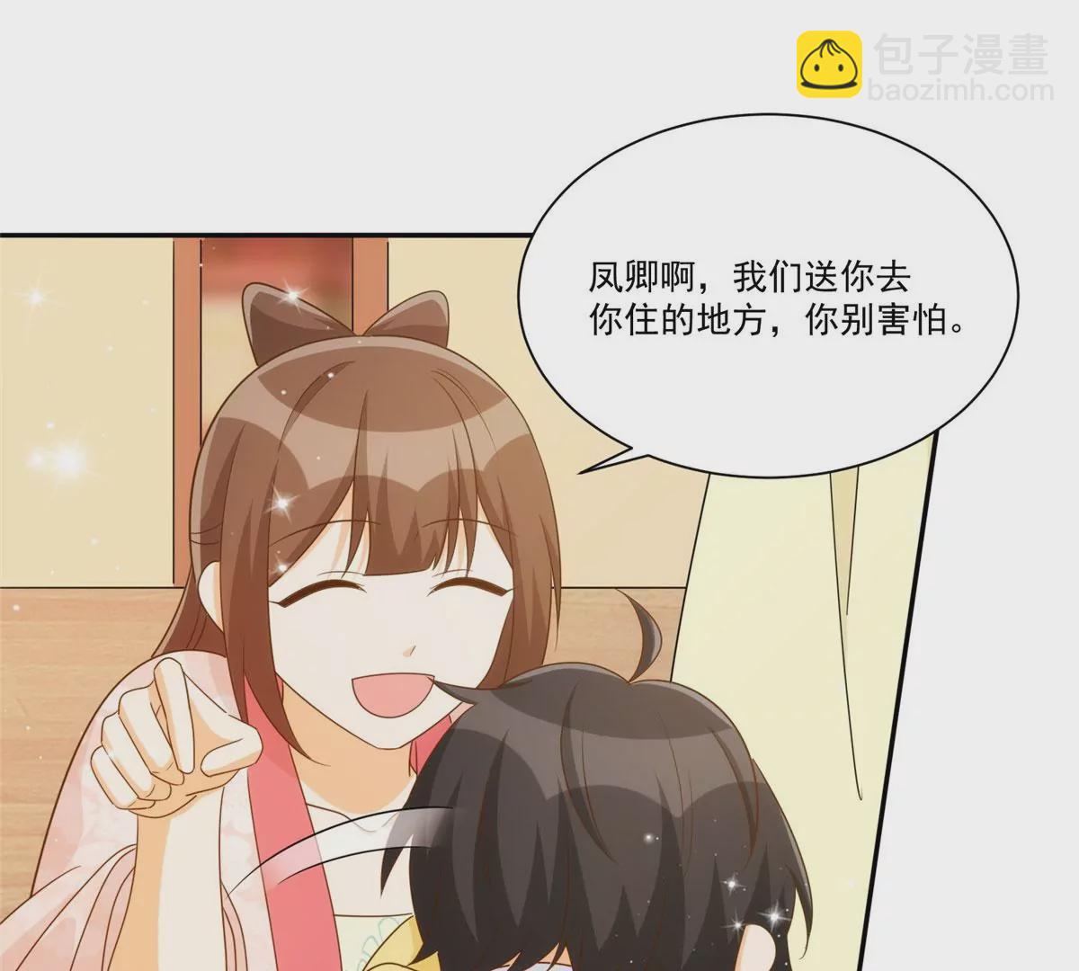 第八十六话(1/3)-第88话
