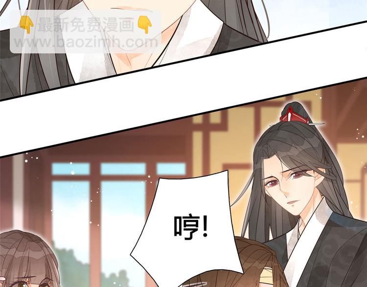 第10话(1/2)-第10话