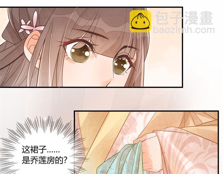 第10话(1/2)-第10话