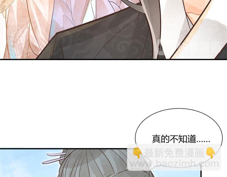 第10话(1/2)-第10话