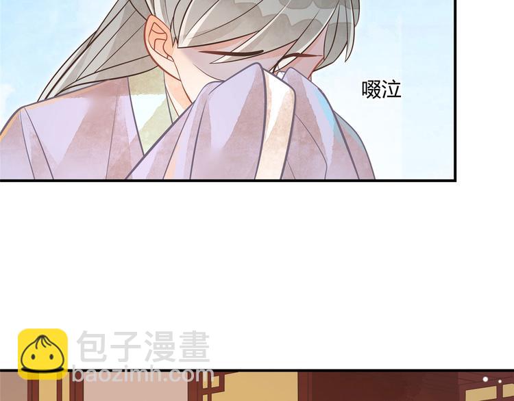 第10话(1/2)-第10话