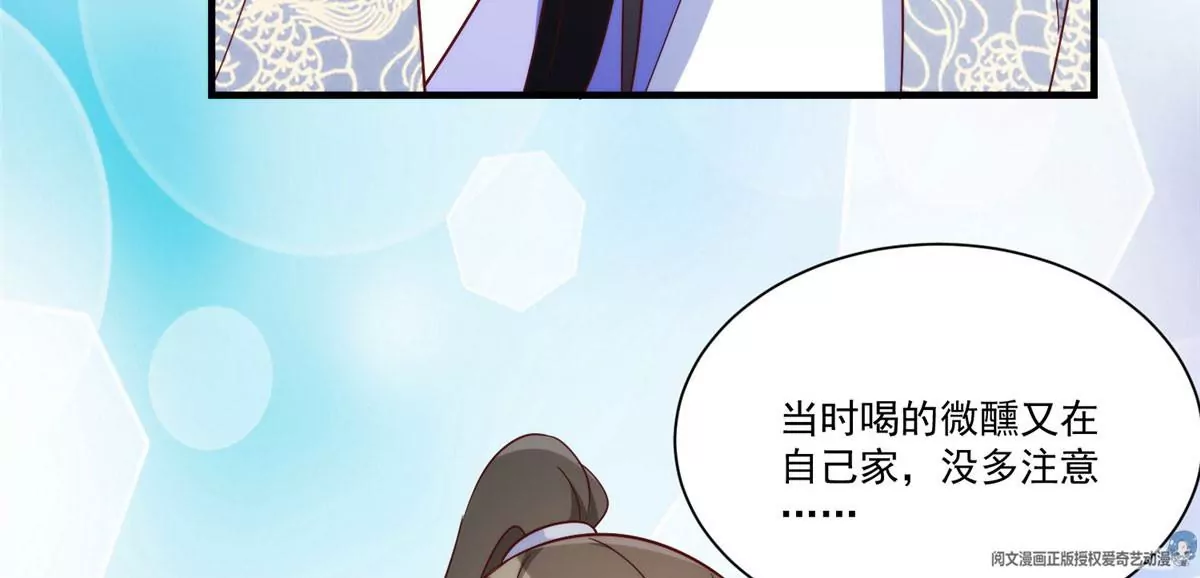 第八十八话(1/3)-第90话
