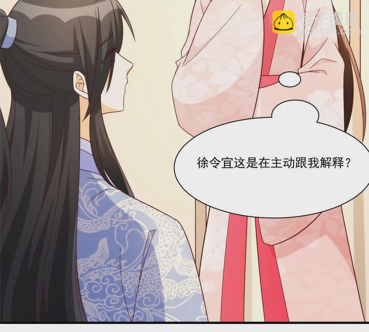 第八十八话(1/3)-第90话