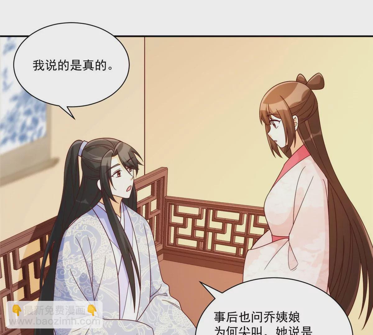 第八十八话(1/3)-第90话