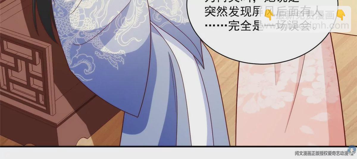 第八十八话(1/3)-第90话