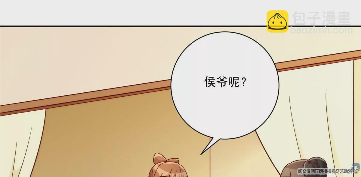 第八十八话(1/3)-第90话