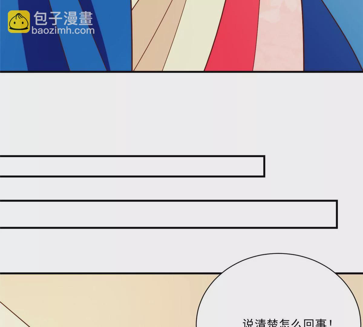 第八十八话(1/3)-第90话