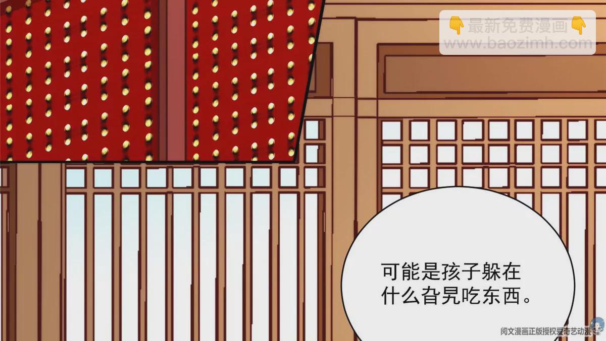 第八十八话(1/3)-第90话
