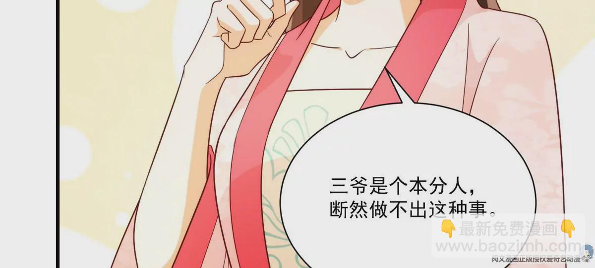 第八十八话(1/3)-第90话