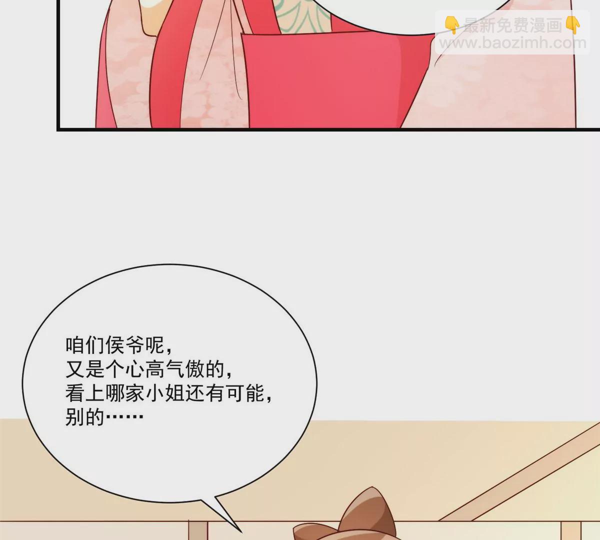 第八十八话(1/3)-第90话