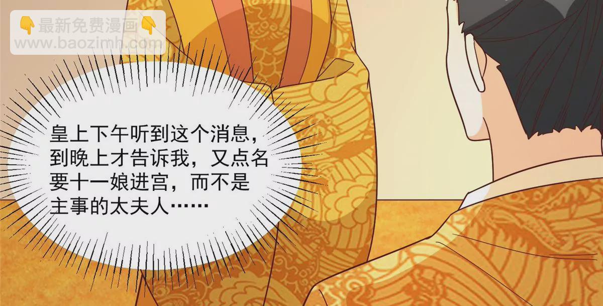 第九十话(1/2)-第92话