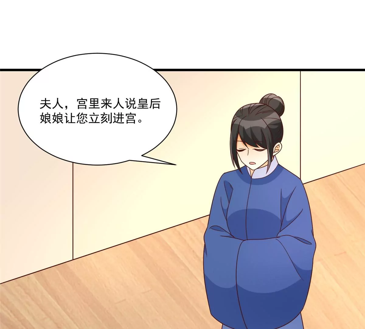 第九十话(1/2)-第92话