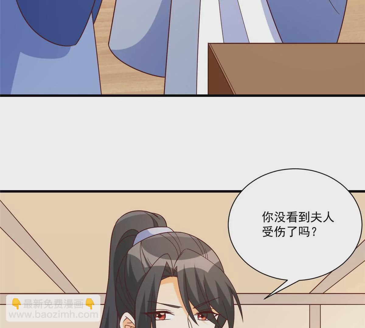 第九十话(1/2)-第92话